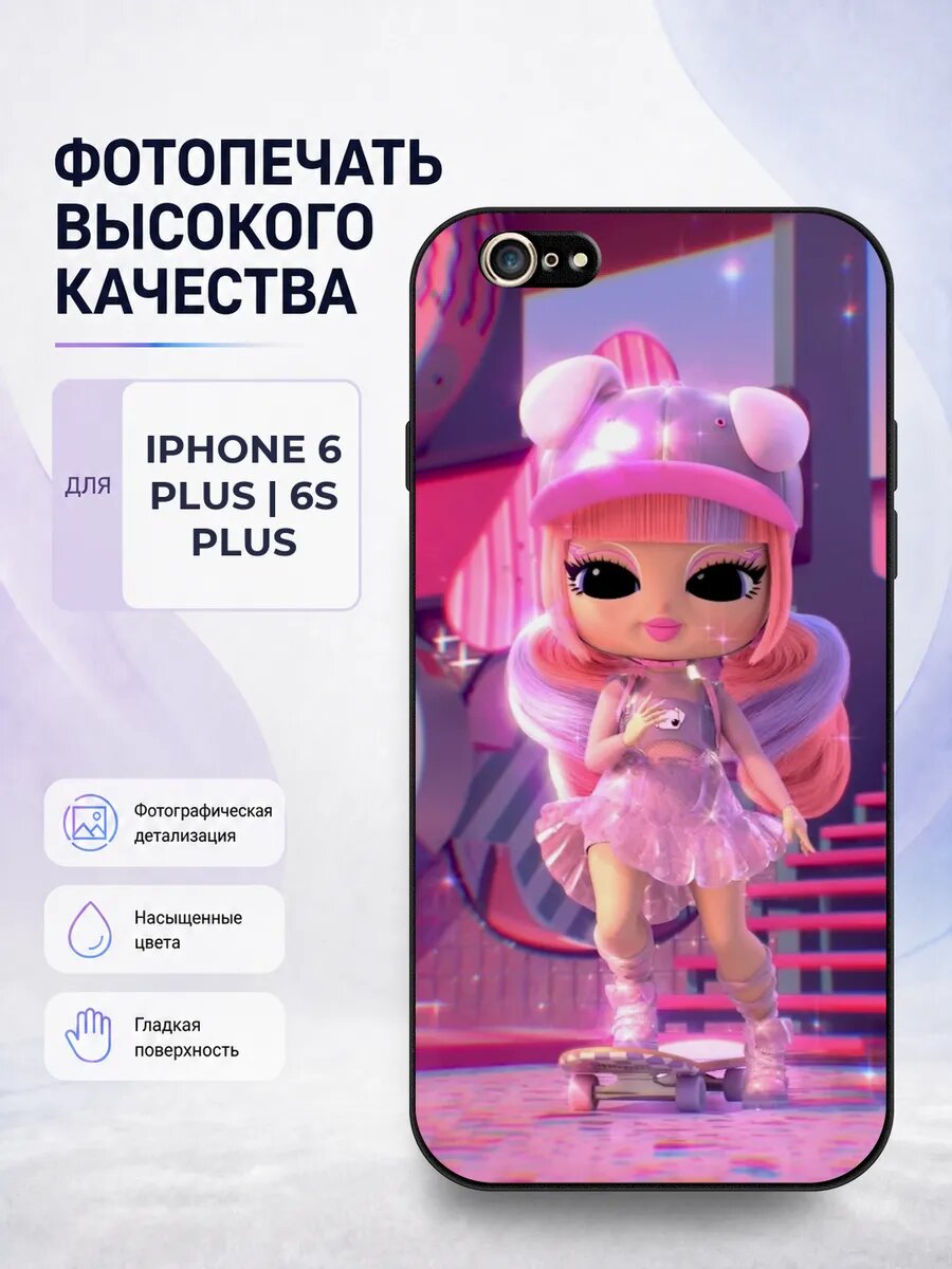 Чехол с рисунком для iPhone 6 Plus куклы LOL девочкам детски
