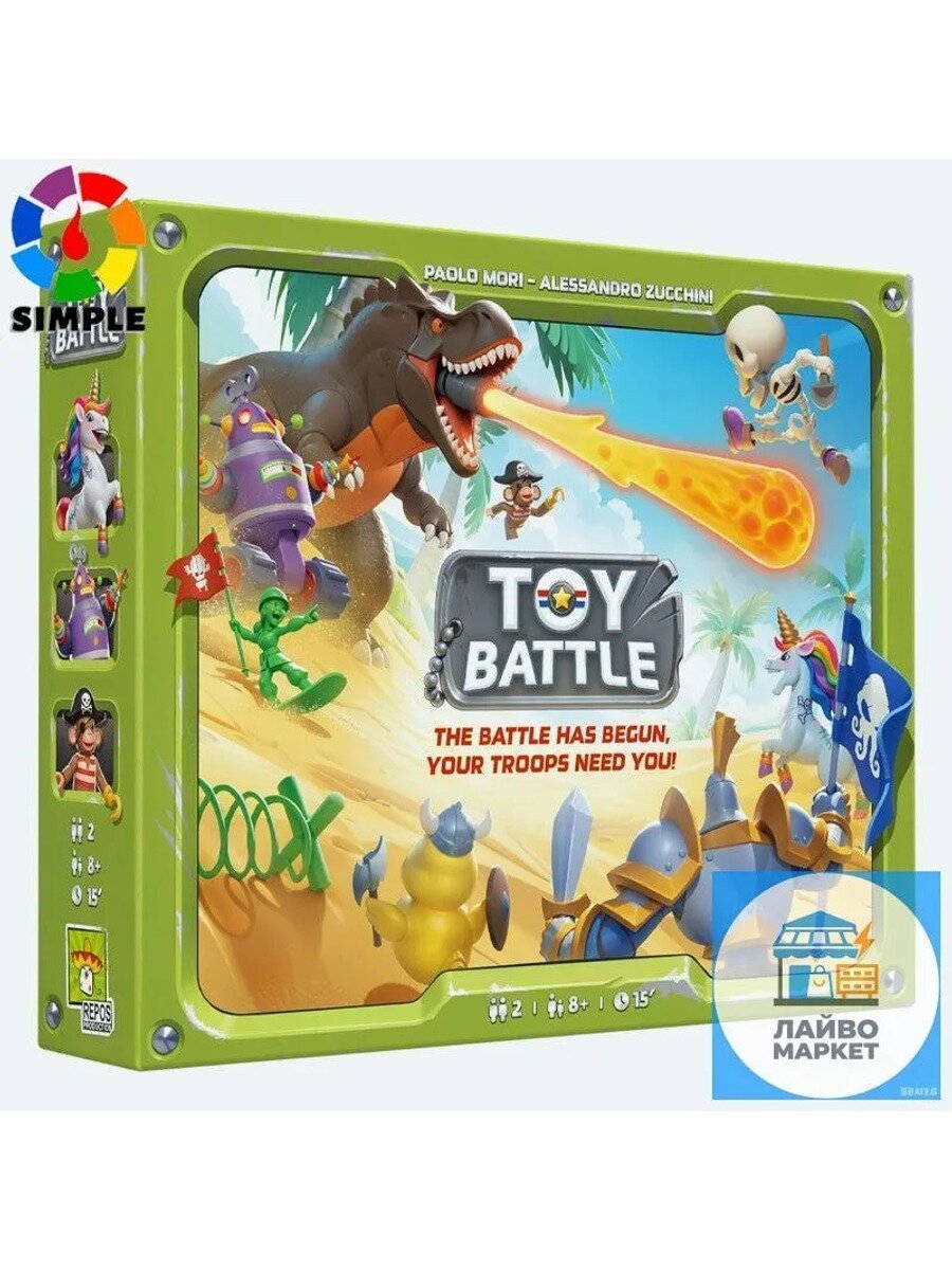 Asmodee Toy Battle Board Game - Tactical Tile Placement and Troop Strategy Game Карточная игра Настольная игра
