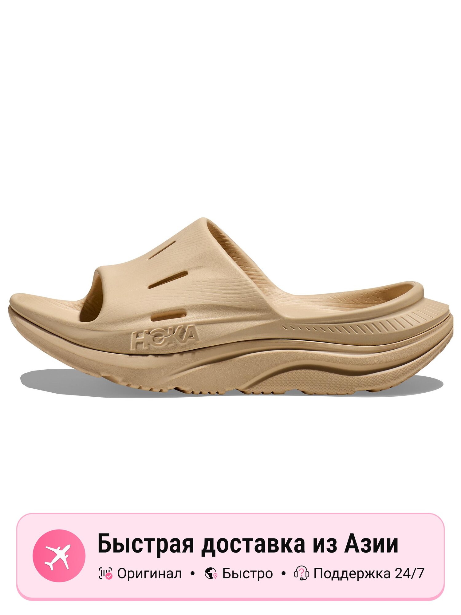 Шлёпанцы HOKA ONE ONE Ora Recovery Slide