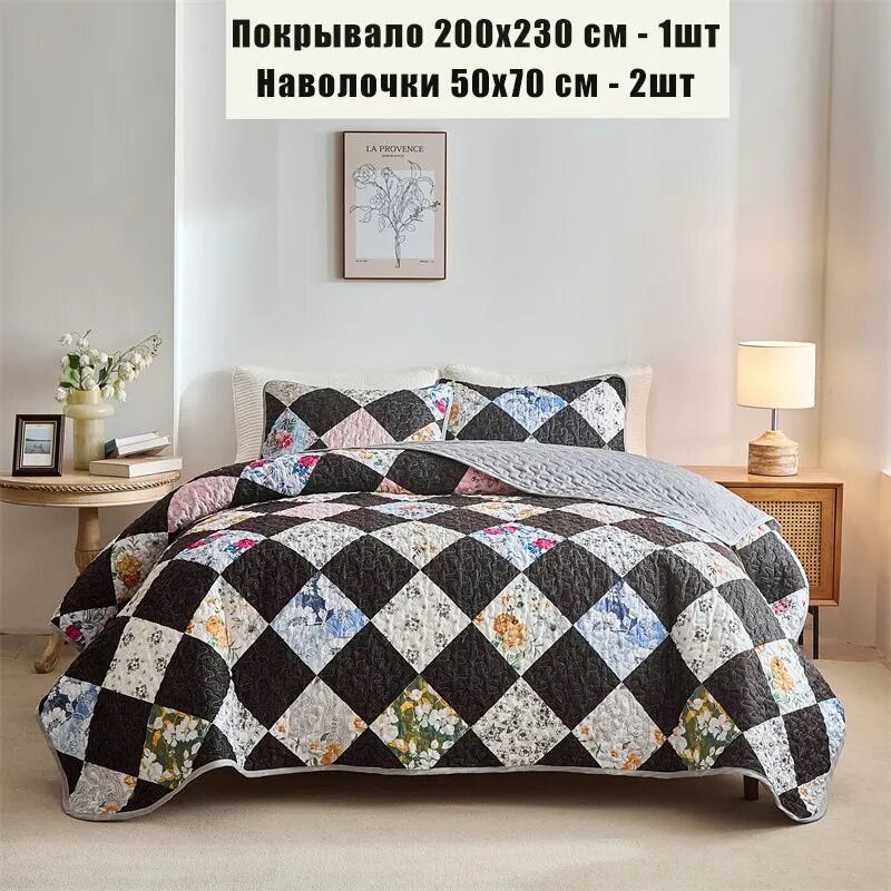 Покрывало 200x230 см лён пэчворк, стёганый цветы черный