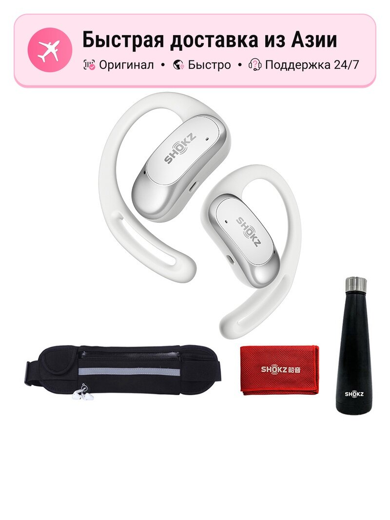 Наушники унисекс AfterShokz OpenRun, Bluetooth 5.1, sweat proof