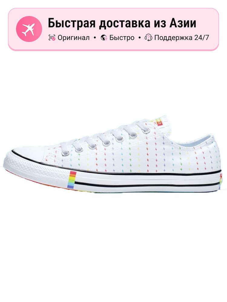Кроссовки Converse Chuck Taylor All Star Ox Pride Pattern
