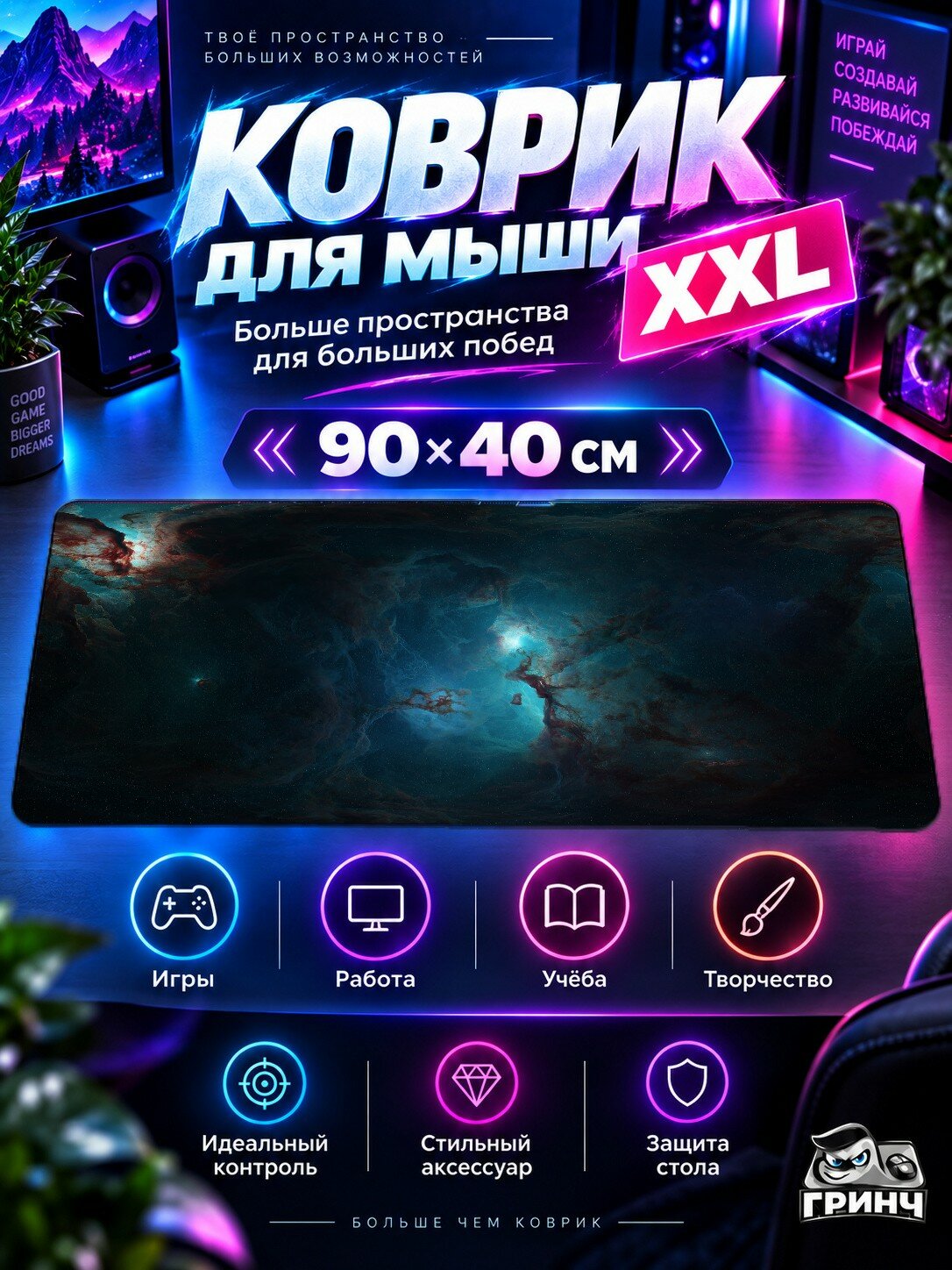 Игровой коврик для мыши жаккард 90х40 см Samurai Girl Самурай Девушка