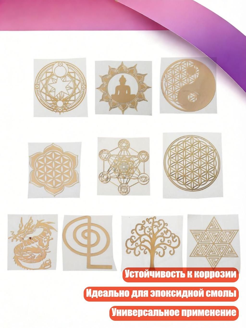 Пластырь для похудения 1см Х 1 см