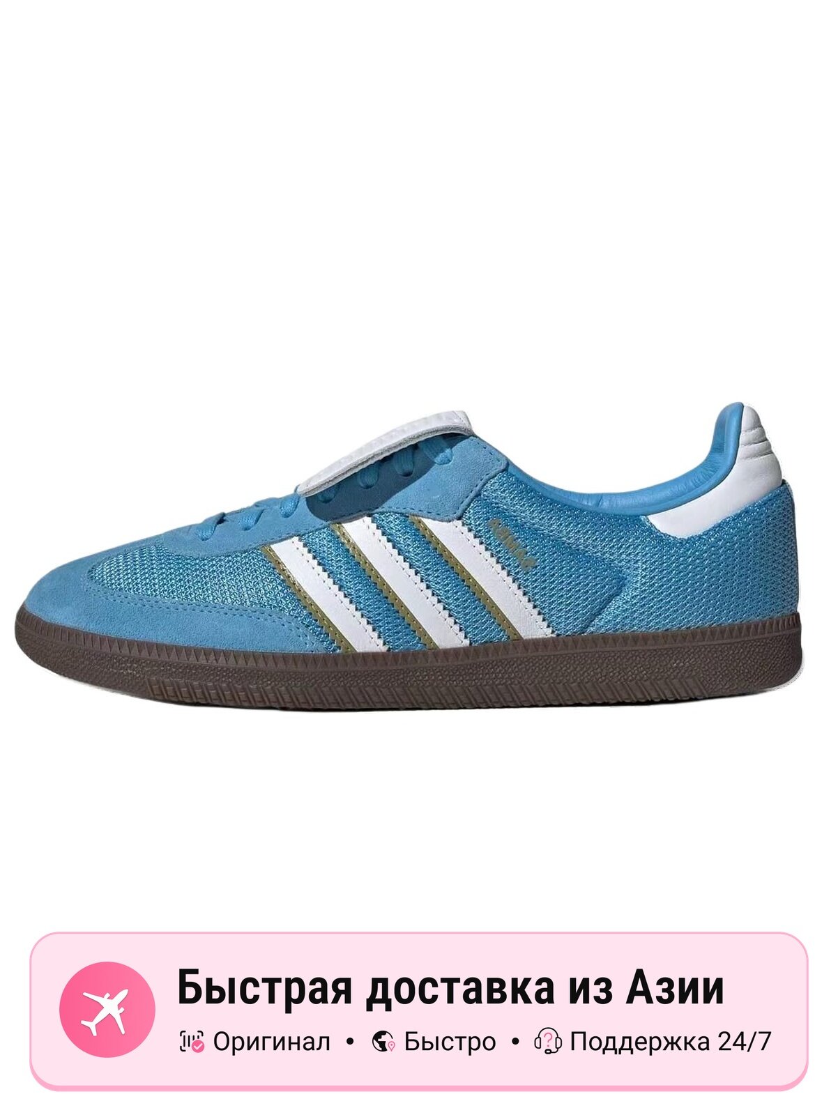 Кроссовки adidas Originals Samba LT