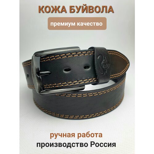 Ремень Remart для мужчин, размер 105-125, черный