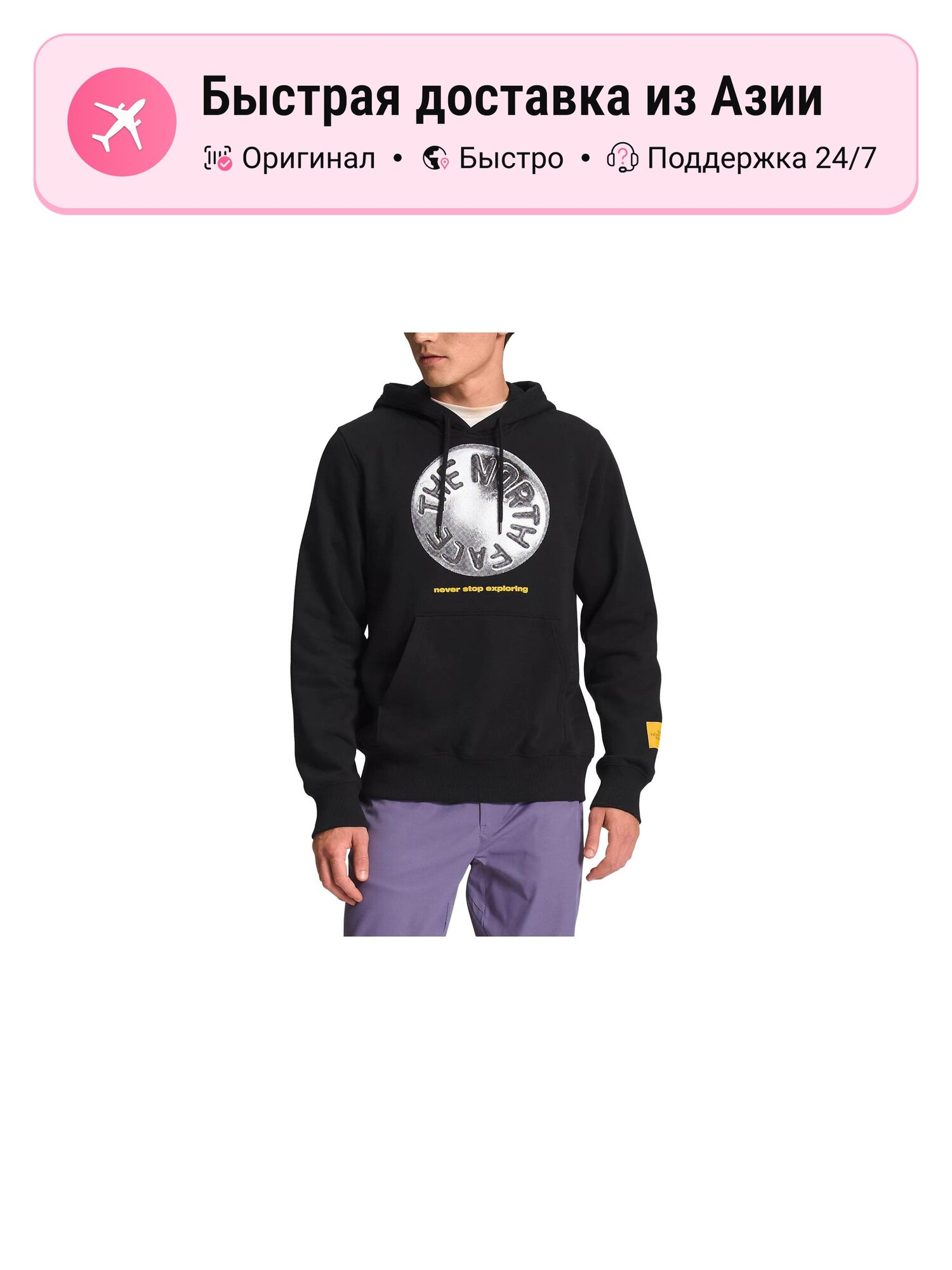 Толстовка The North Face 9051290, 1 шт.