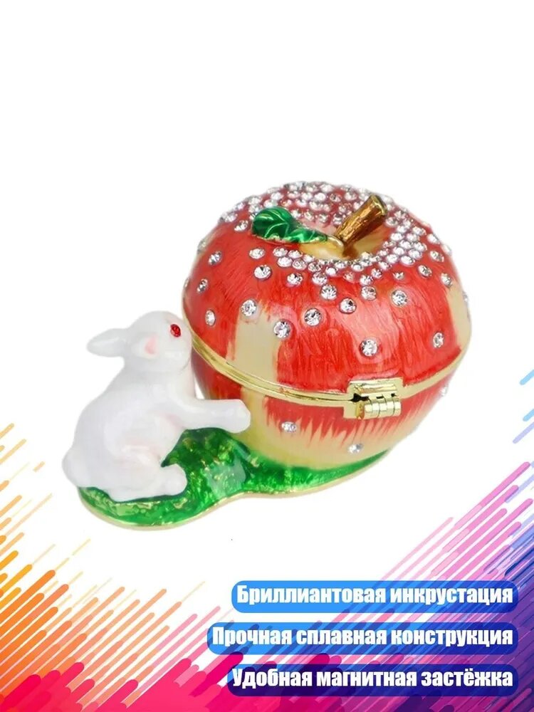 Ювелирная шкатулка с эмалевым мотивом белки и фруктов