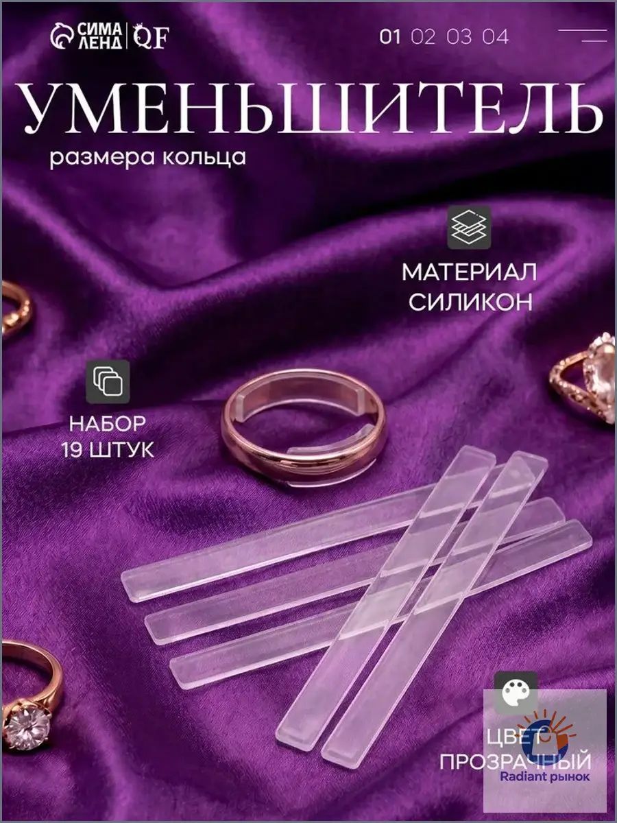 Кольцо