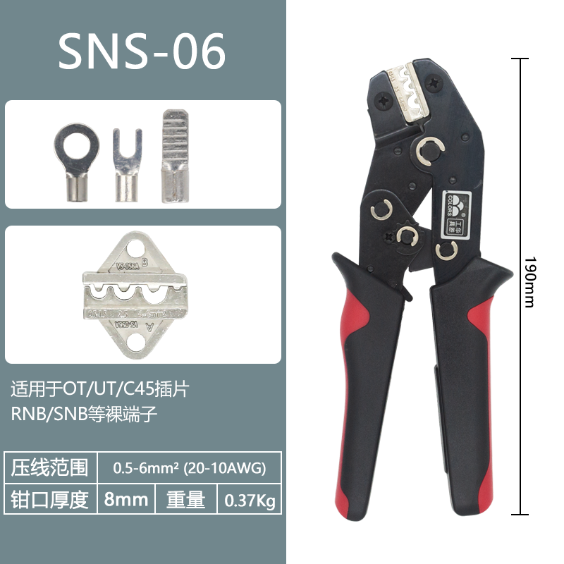 SNS-06 Оголенная клемма для крепления подходит для провода 2.8/4.8/6.3 мм в электропроводке
