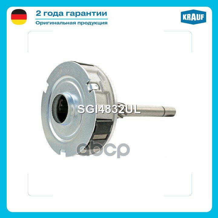 Редуктор стартера Krauf арт. SGI4832UL