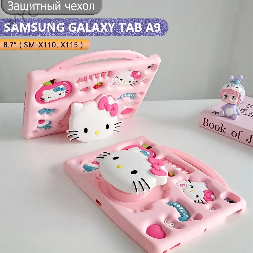 Планшет детский поворотный чехол для Samsung Galaxy Tab A9 8.7" ( SM-X110, X115), милый 3D Хелло Китти мультфильм силиконовый про.