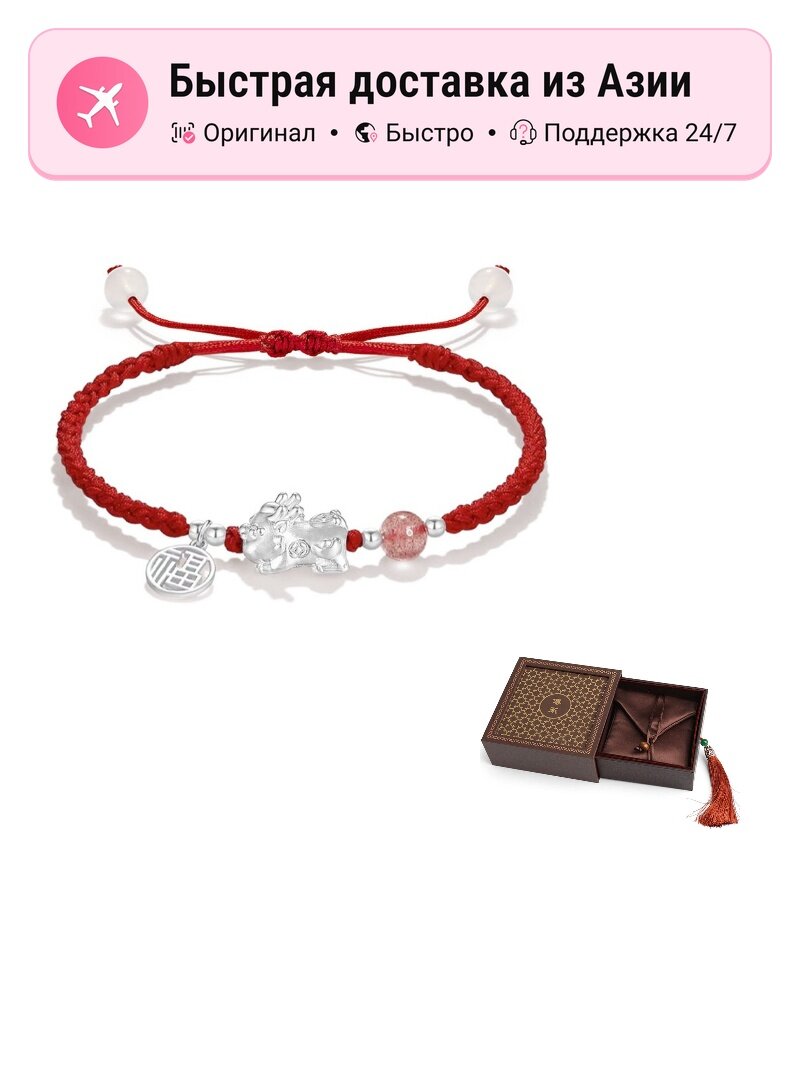 Браслет, Swarovski Zirconia