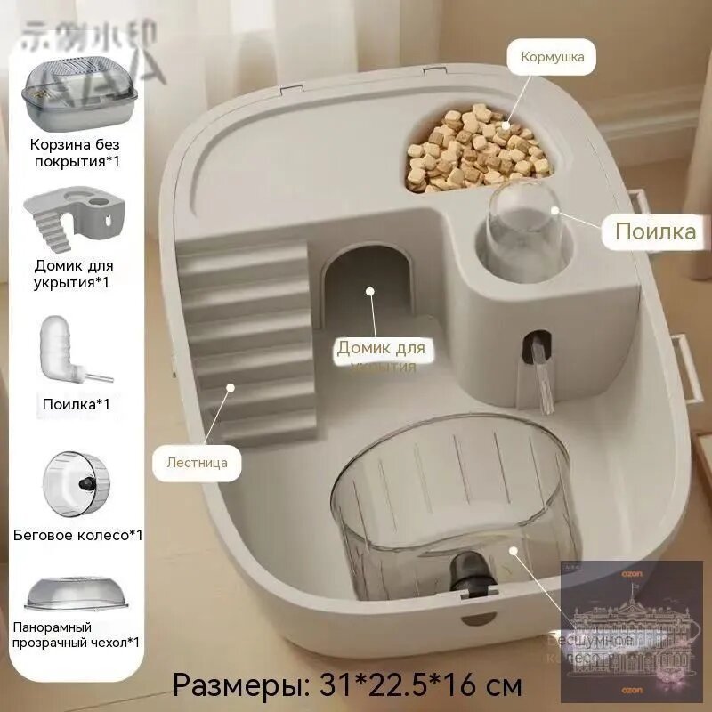 GEALFIS Клетка для хомяка акриловая 30x25x16 см, модульная с вентиляцией, умная с датчиком влажности, для декоративных грызунов, 1 штМода