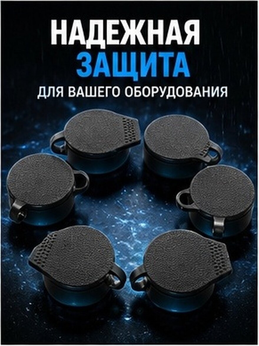 6 Штук Защитный Чехол Для Замка Камера Пластиковый Водонепронимаемый Капюшон Для Дверного Замка 8 80X3 50X1 00Cm