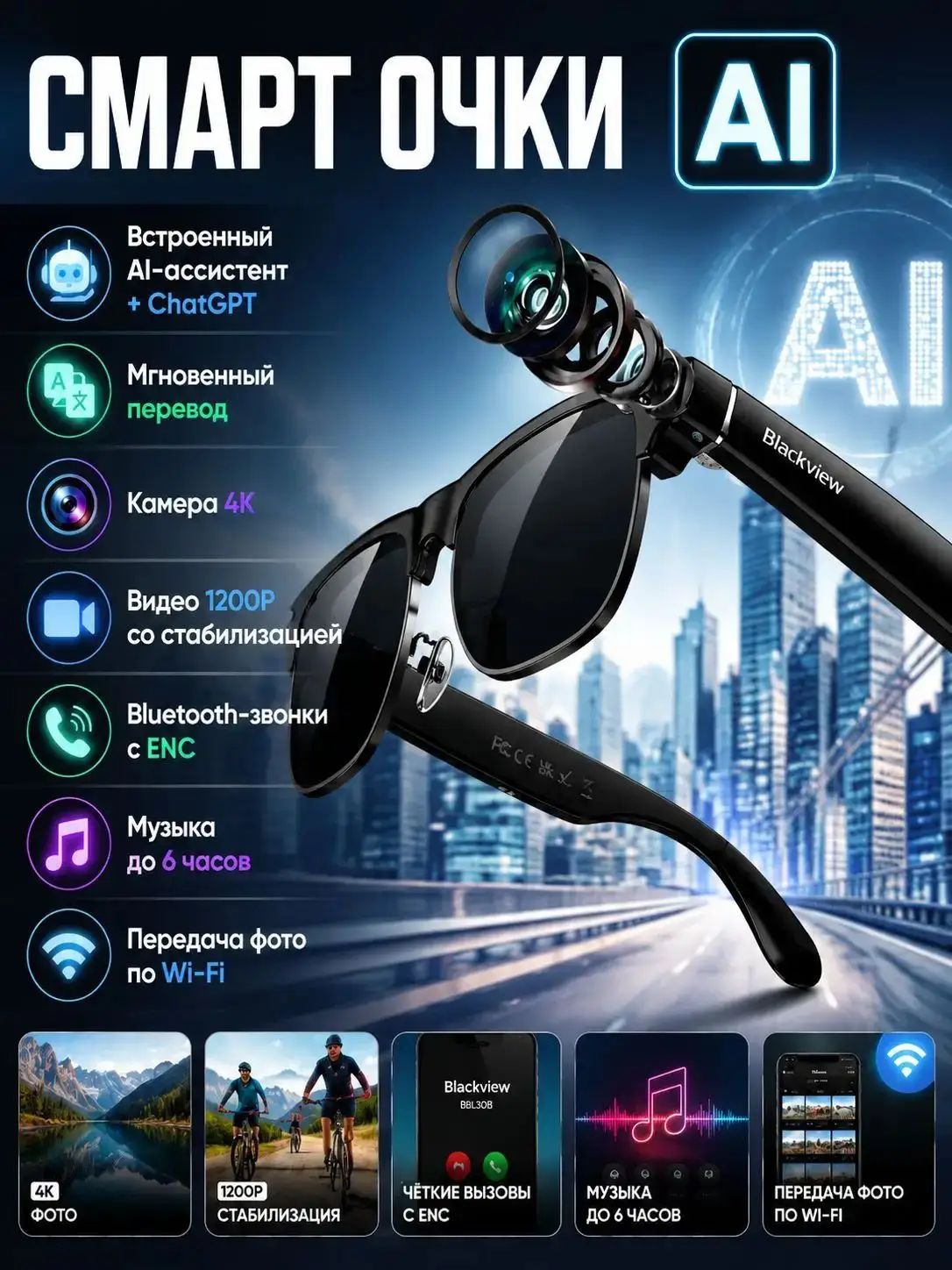 Наушники беспроводные с микрофоном BV200, Bluetooth, черный