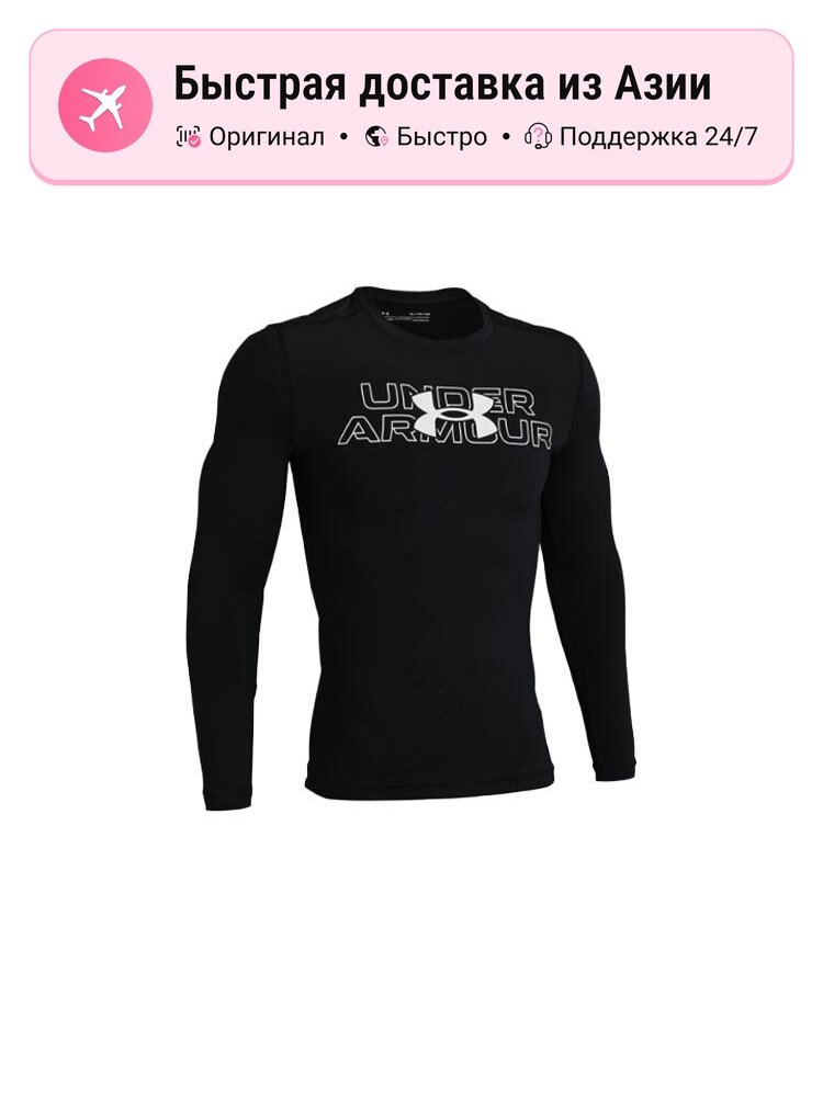 Джерси хоккейное Under Armour Under Armour
