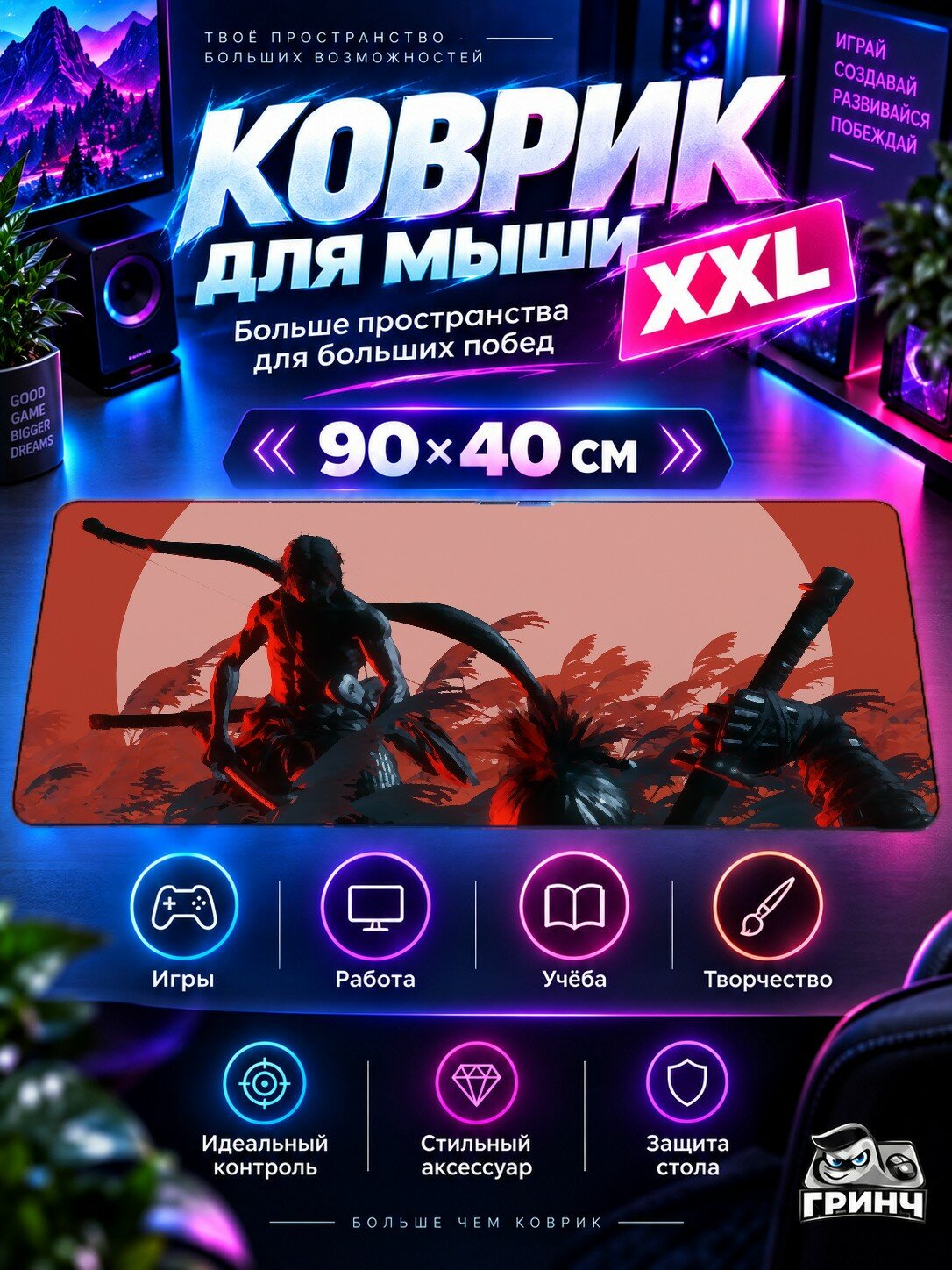 Большой игровой коврик для мыши и клавиатуры Sekiro / Секиро — Sekiro Shadows Die Twice Game 90х40 см XXL