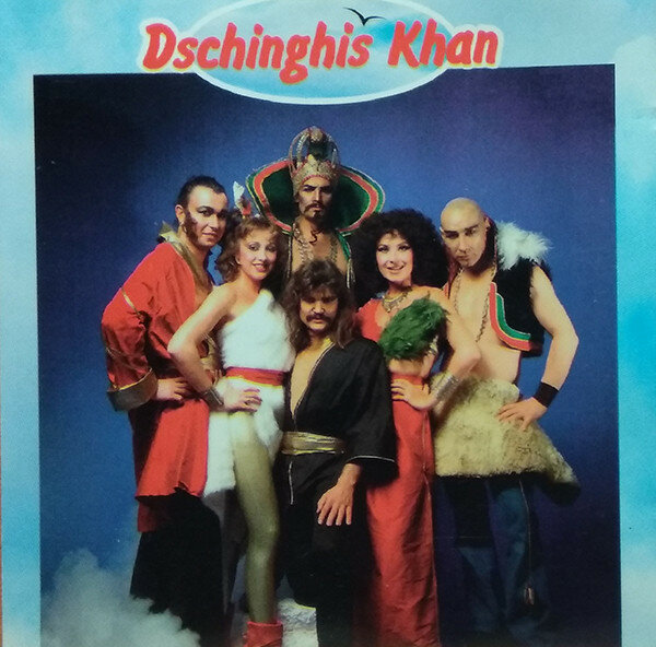 Компакт-диск Dschinghis Khan 1 [1979] (1 CD)