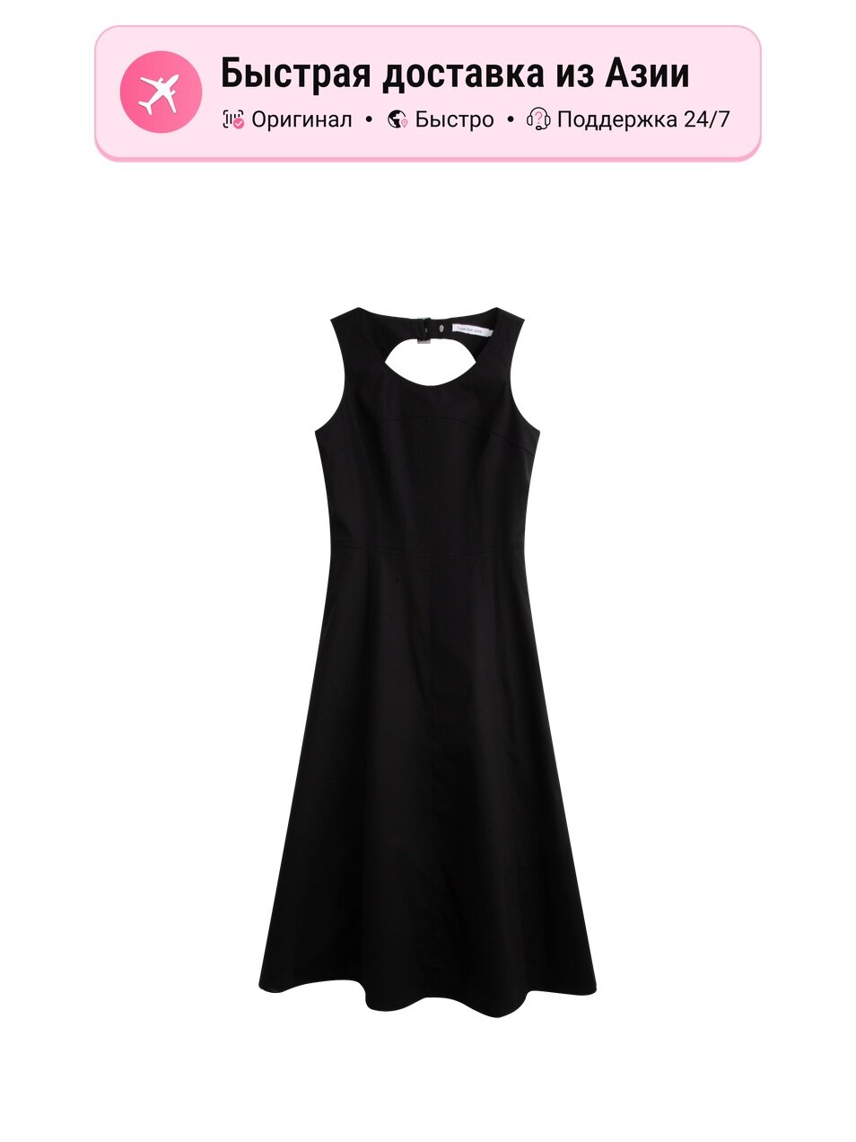 Платье Calvin Klein Sleeveless Dresses