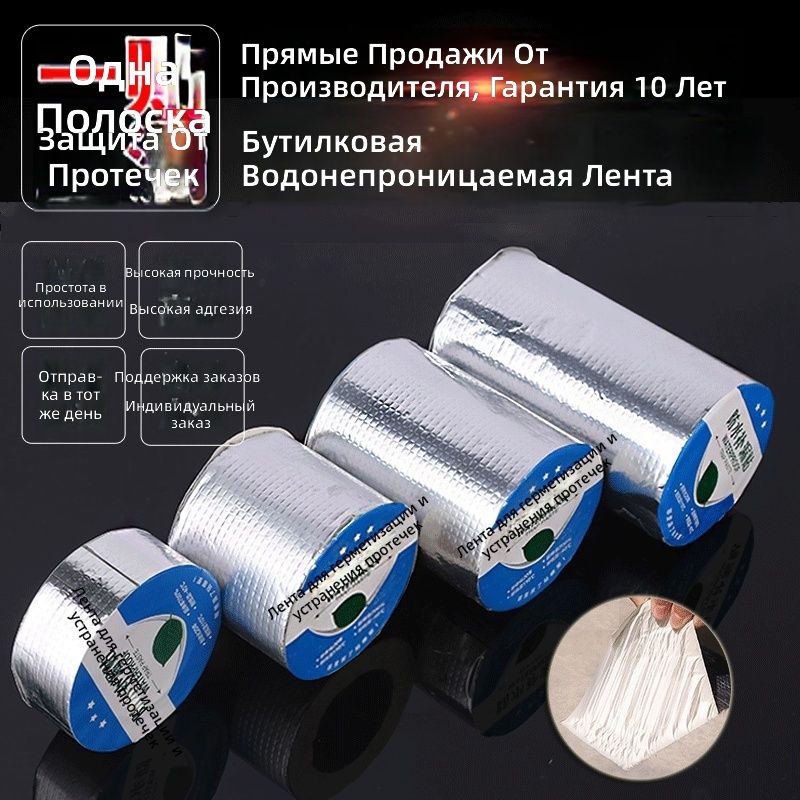 Клейкая лента 100 мм 5 м, 18 шт
