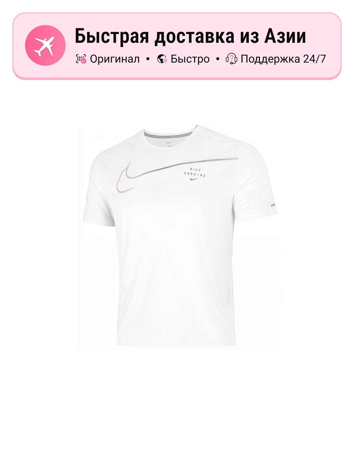 Футболка NIKE Dri Fit
