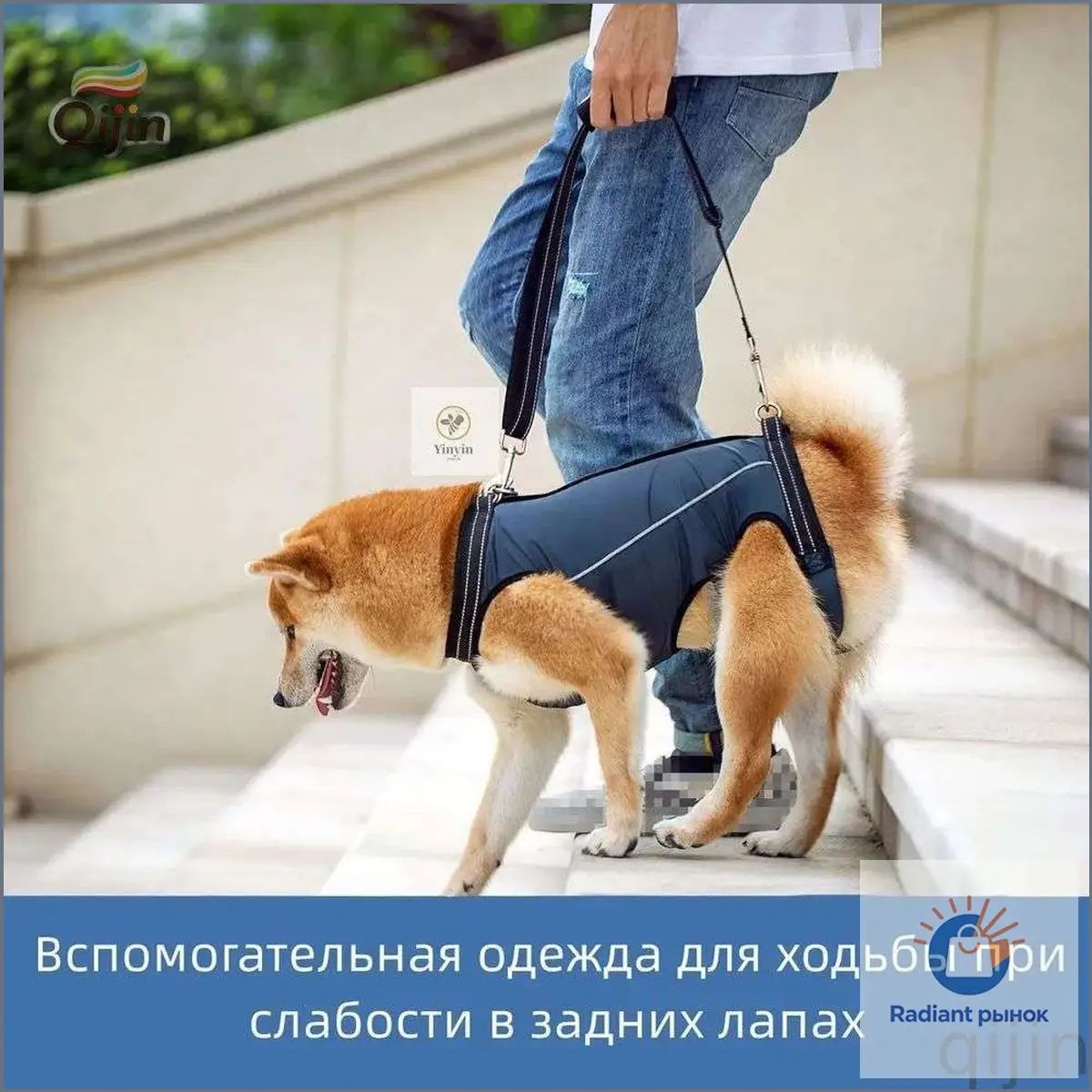 Шлейка ходунки для собак, поддержка задних лап ортопедическая. --Темно-синий*