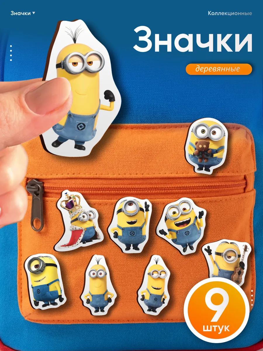 Значок
