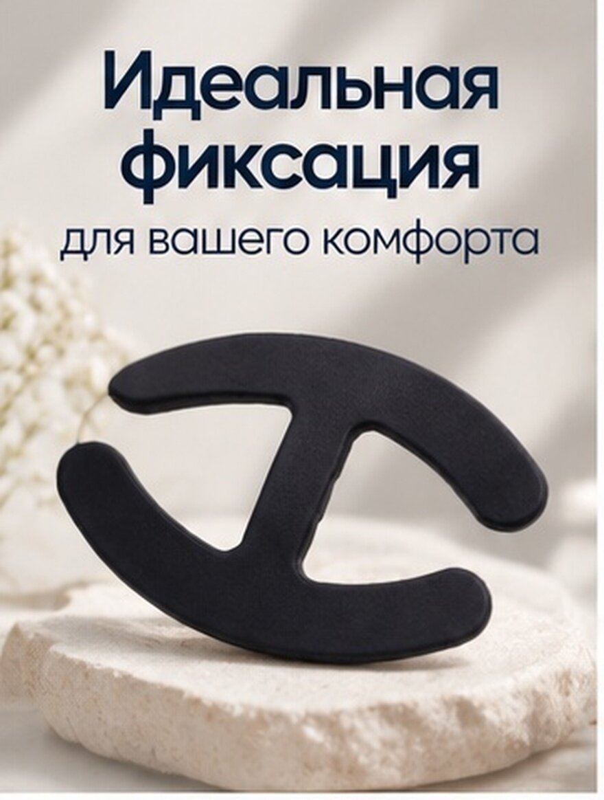 Черный Держатель Для Трусиков С Креплением В 形е 4 80X3 50X0 10Cm