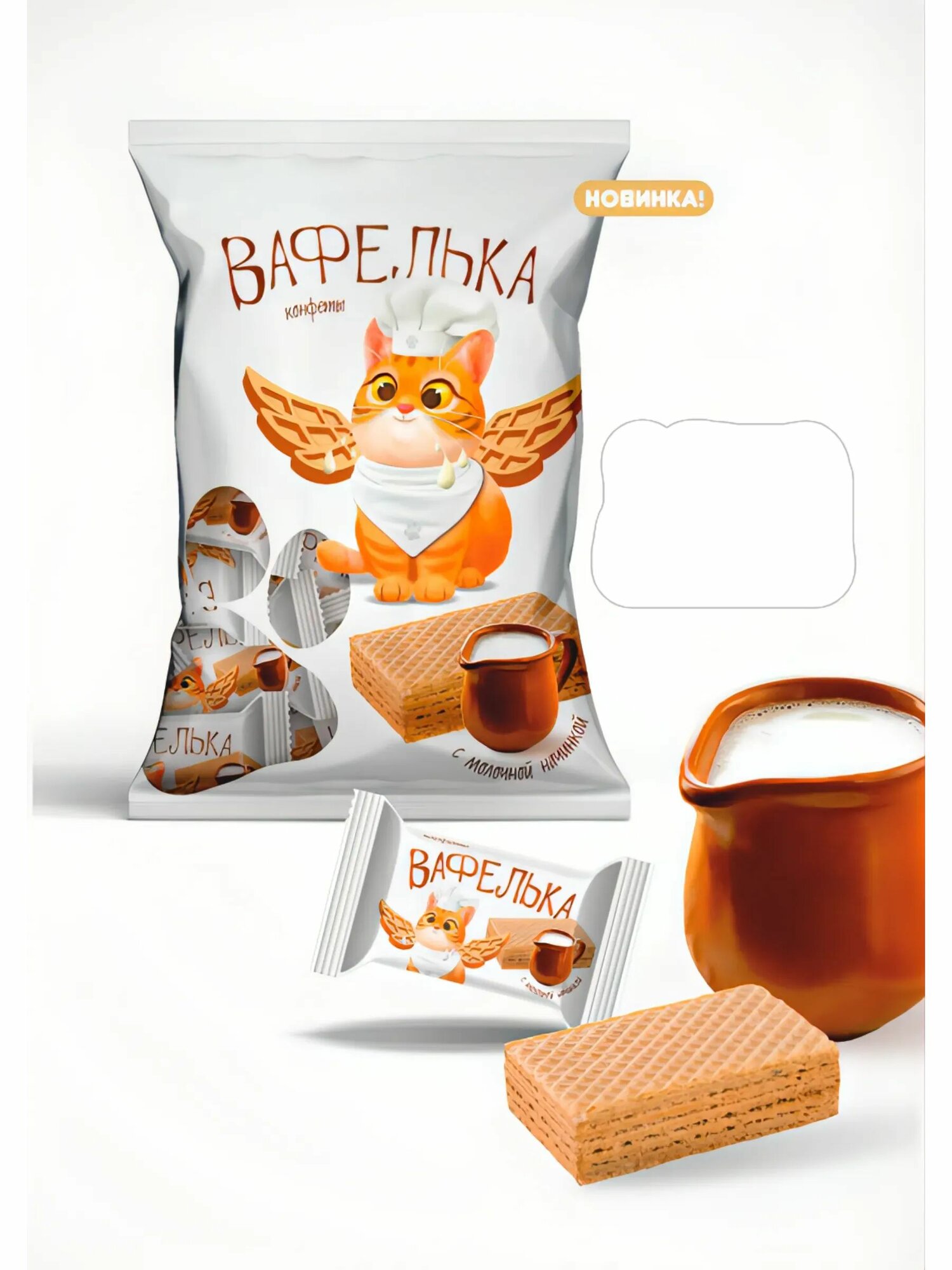 Вафли с начинкой "Вафелька" жако