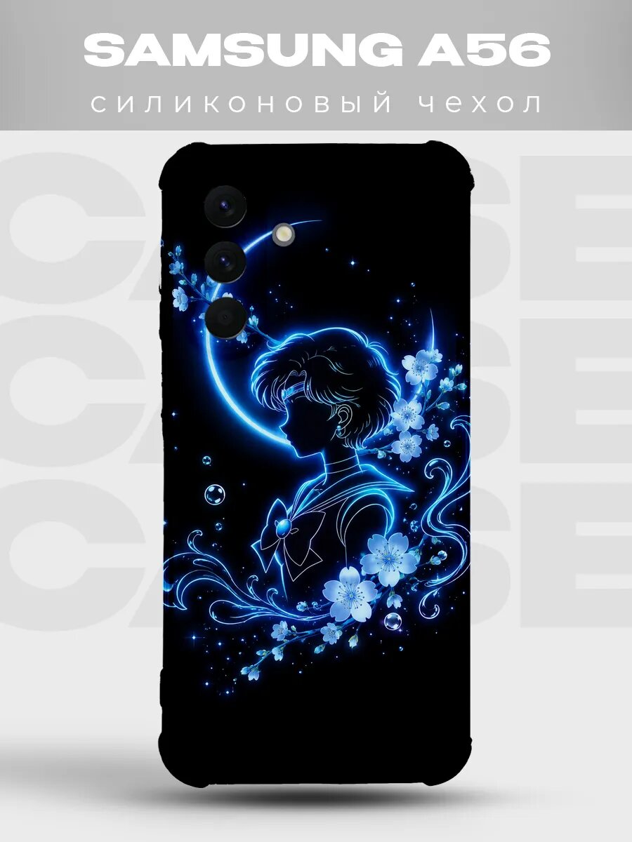 Чехол на Samsung A56 с принтом Sailor Moon