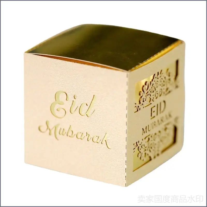 50 шт Коробки для конфет Eid Mubarak Ramadan Kareem Подарочные коробки исламского мусульманского праздника