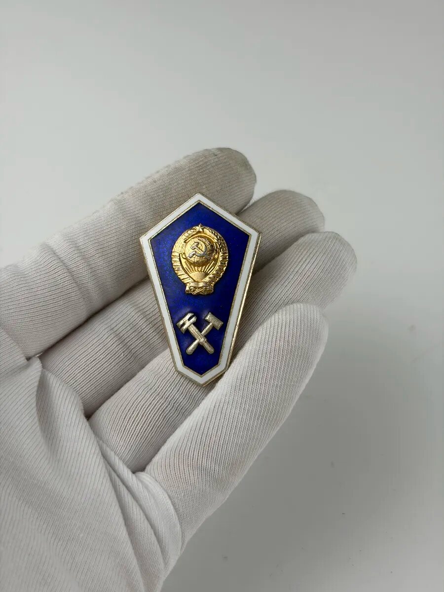 Винтаж. Ромб. Знак Об окончании технического техникума. СССР