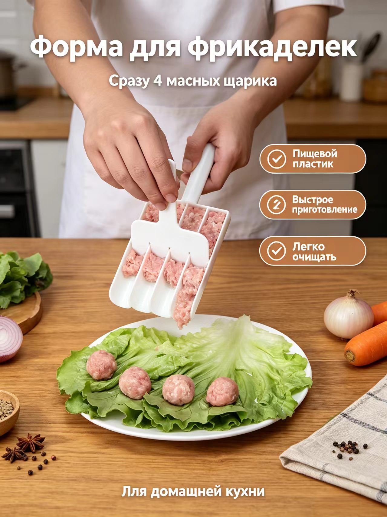Форма для пельменей 1 шт, 3.5 см, длина 21 см