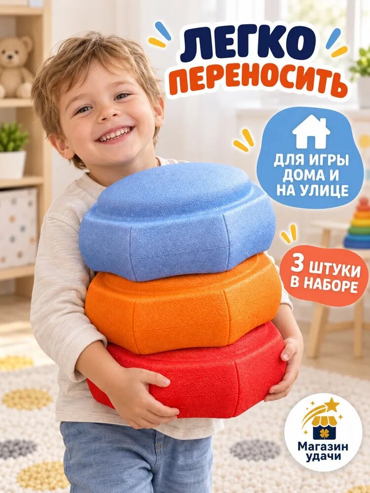 Полусфера для фитнеса