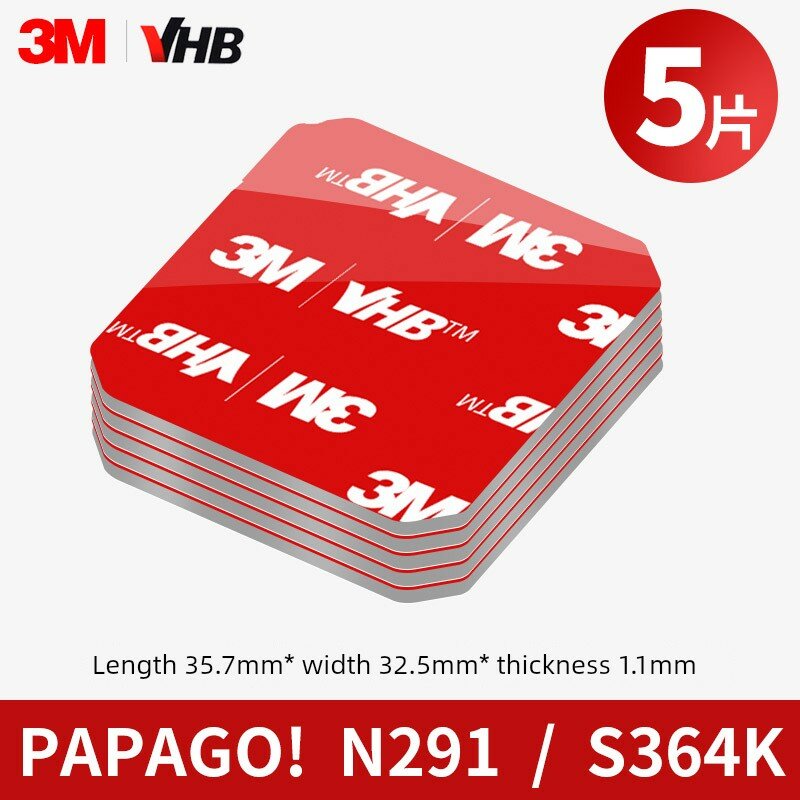 3M автомобильная лента для крепления видеорегистратора для PAPAGO N291 S364K толщина 1.1 мм