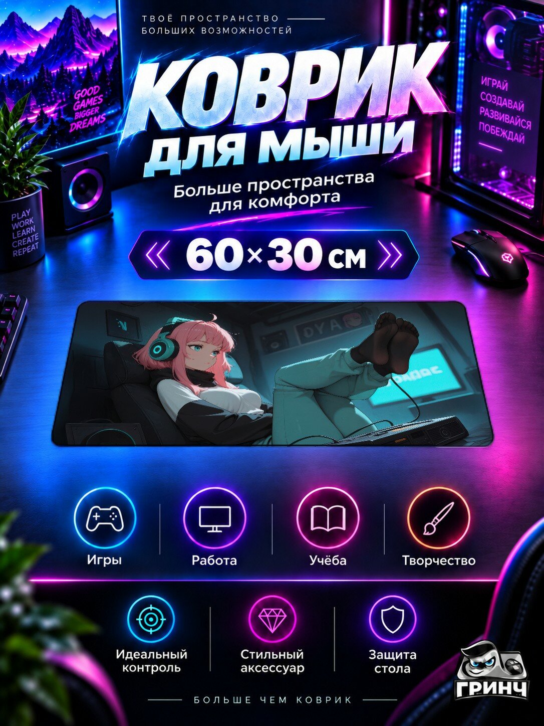 Игровой коврик для мыши и клавиатуры Pink Hair Girl Playing Games In Cozy Room Розовый Волосы Девушка 60х40 см XL