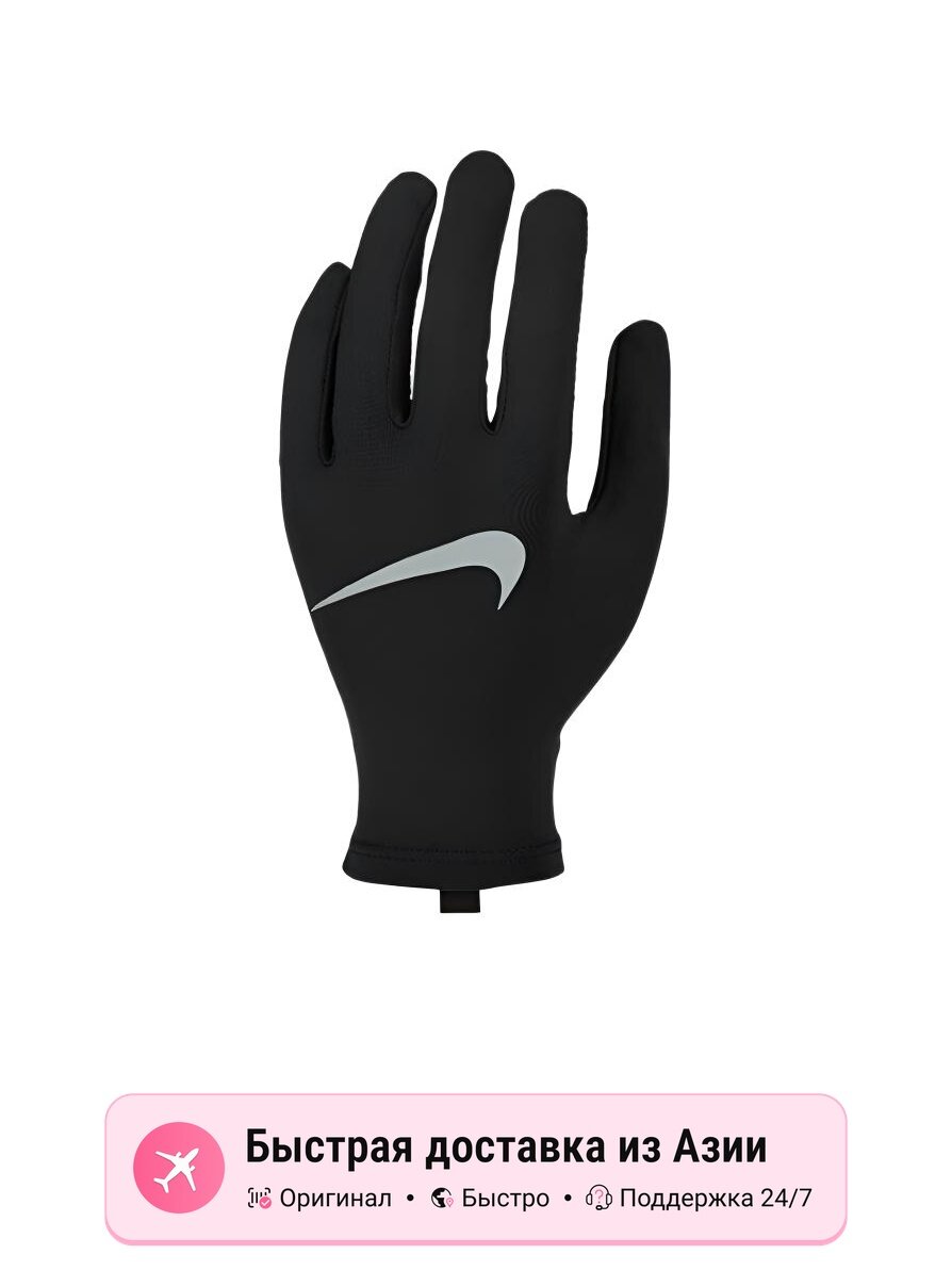 Перчатки NIKE Nike Sports Gear для мужчин