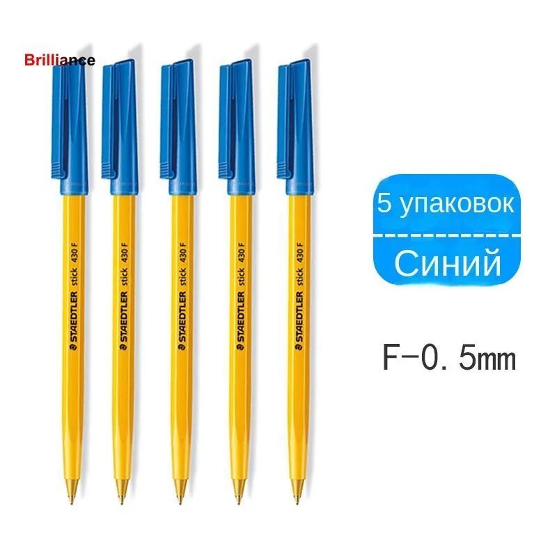 STAEDTLER Ручка Шариковая, толщина линии: 0.5 мм, цвет: Голубой, 5 шт.