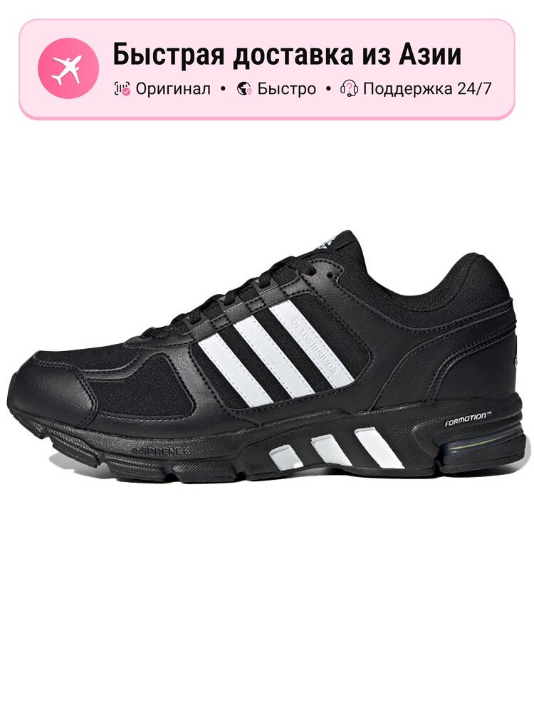 Кроссовки adidas Equipment 10 U