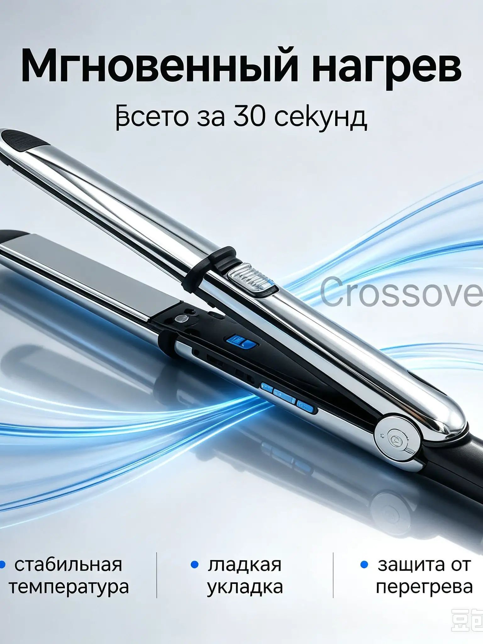 Выпрямитель для волос BaByliss PRO Elipsis 3000 BAB3000EPE , серебристый Новая модель 2025