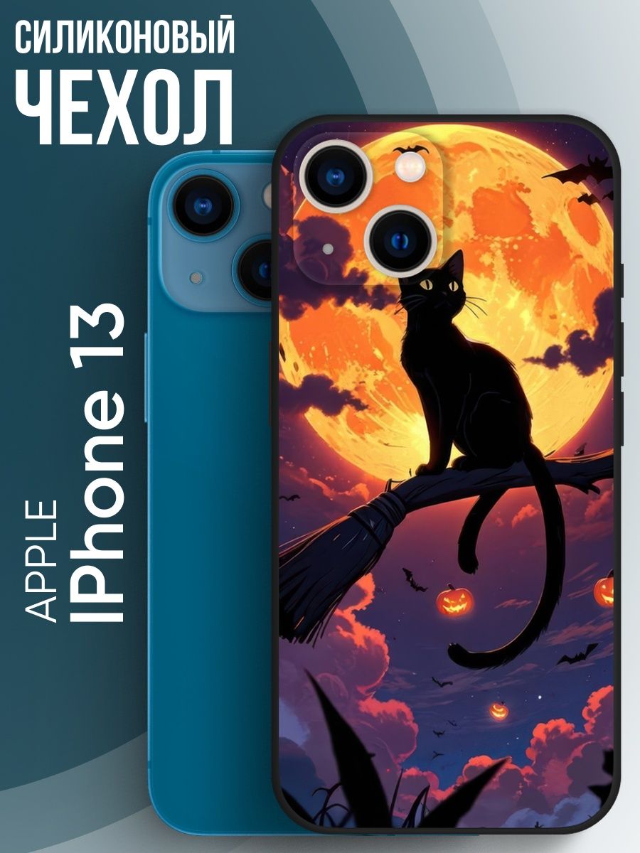 Чехол для IPhone 13 с Хэллоуин Halloween