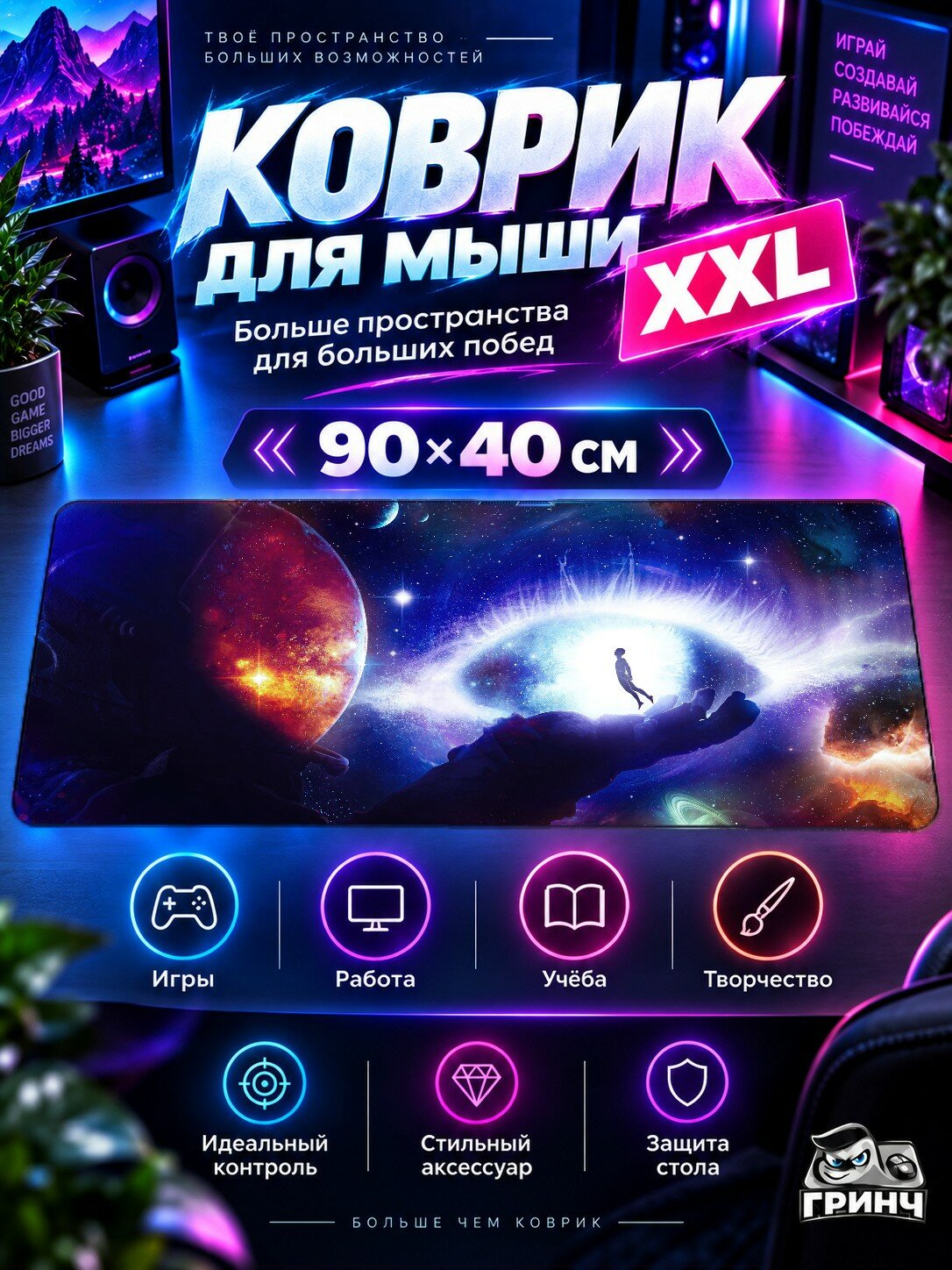 Большой игровой коврик для мыши и клавиатуры Cyber City Bike Girl Киберпанк Город Мотоцикл Девушка 90х40 см XXL