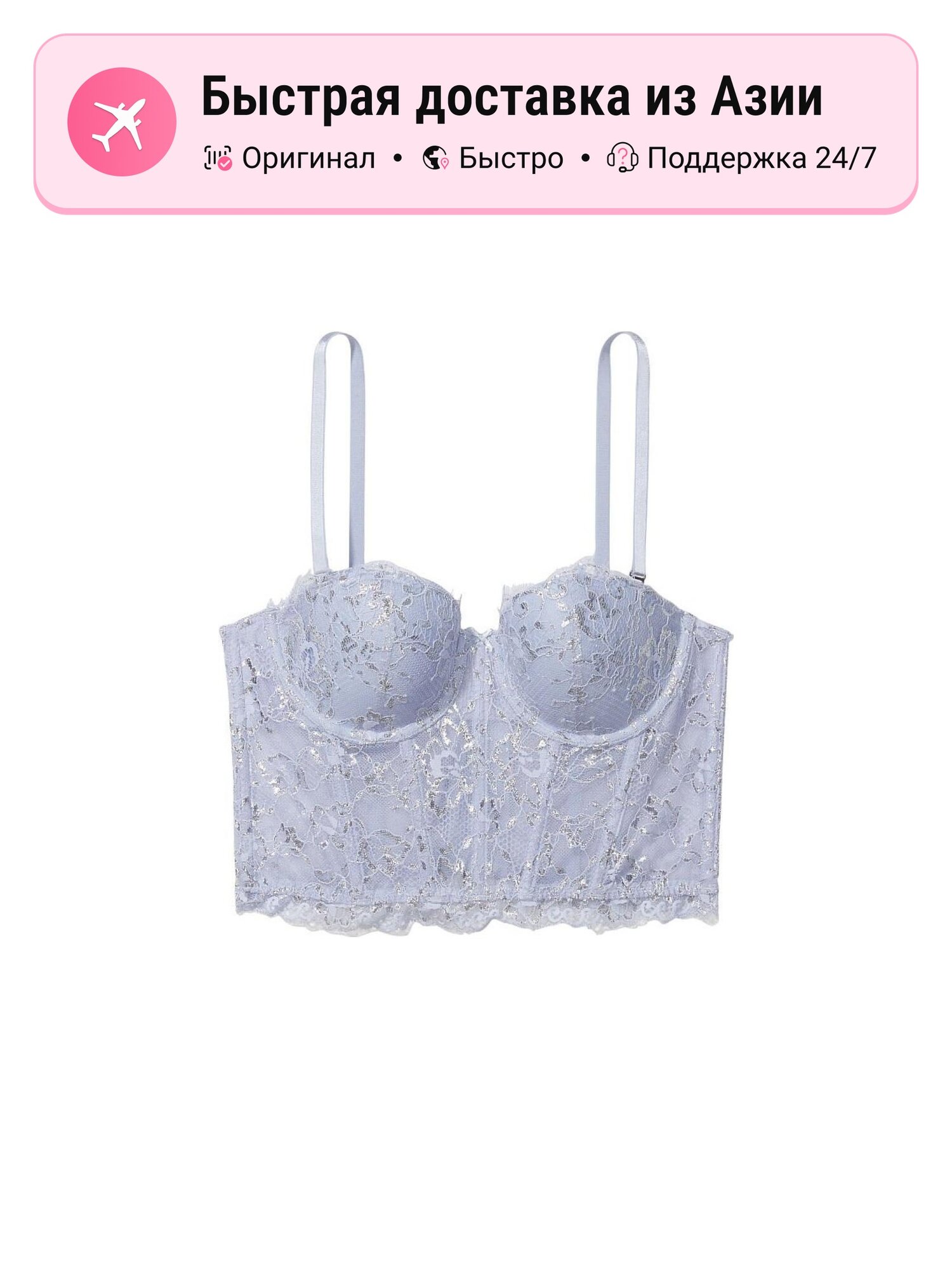 Бюстгальтер Victoria's Secret 10410123