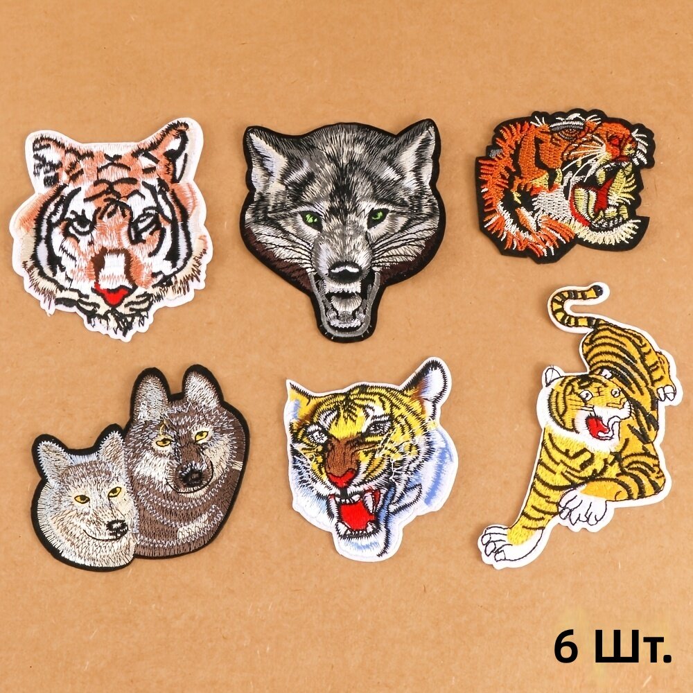 Вязаные вышитые нашивки с термоклеевым слоем, 6 шт, животные (тигр, волк), для одежды и сумок