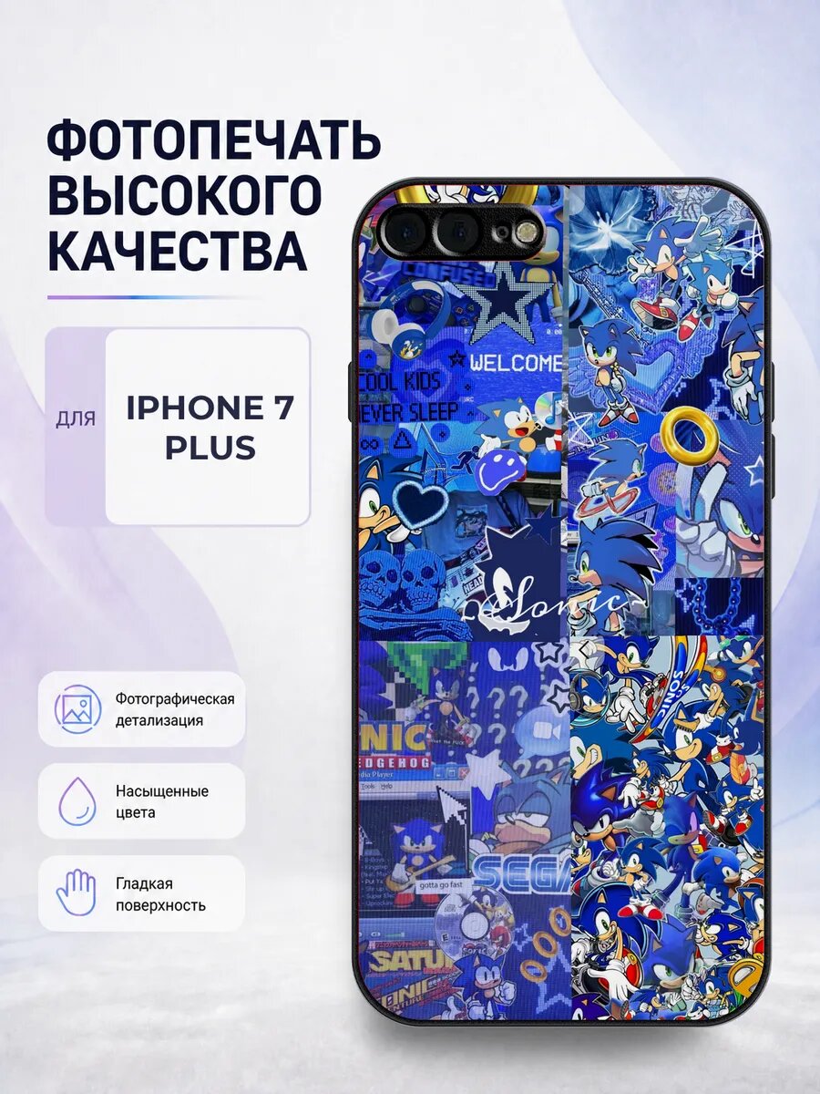 Чехол на iPhone 7/8 Plus Соник мультфильм модный синий sonic
