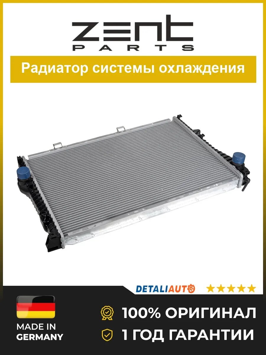 Радиаторы охлаждения двигателя Zentparts Z20193 БМВ E38 2.8i BMW E38 2.8i 1994-2001