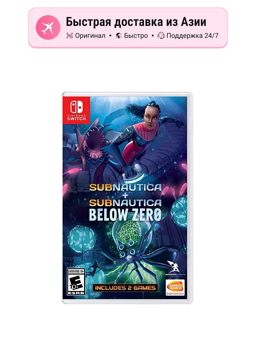 Игровая консоль NINTENDO SWITCH Subnautica + Below Zero, multicolor