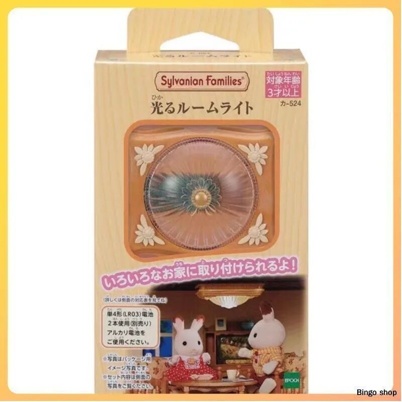 Набор фигурок Детская игрушка Sylvanian Families Свет