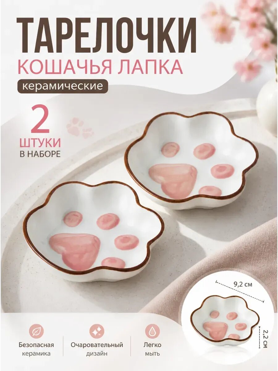 Тарелки в виде бургера